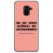TPU0A8PLUS18PERFECTIONROSE - Coque souple pour Samsung Galaxy A8-Plus 2018 avec impression Motifs frôler la perfection rose