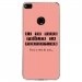 TPU0P8LITE17PERFECTIONROSE - Coque souple pour Huawei P8 Lite 2017 avec impression Motifs frôler la perfection rose